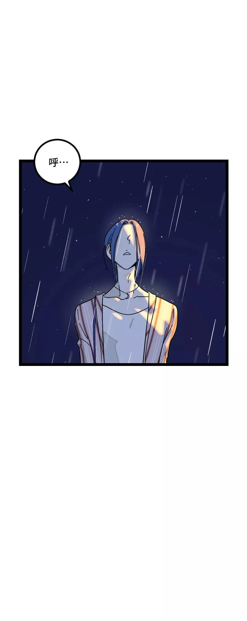 第65话 当时的月光38