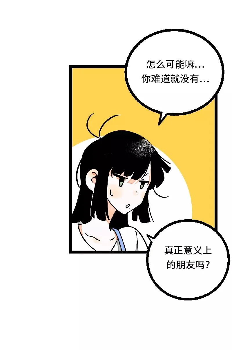 第24话 最好的朋友29