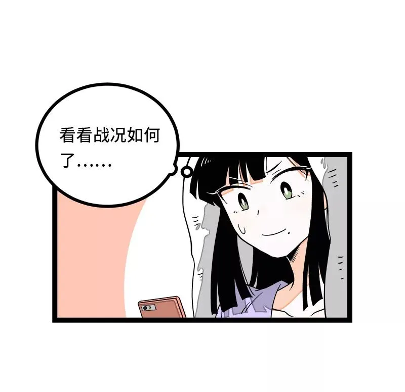 第51话 网络暴力（下）50