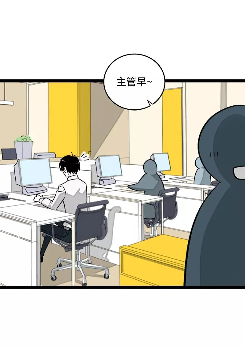 第136话 总经理的秘密17