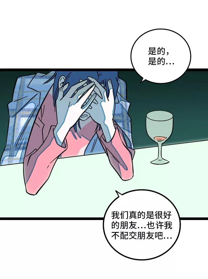 第138话 斗鱼41