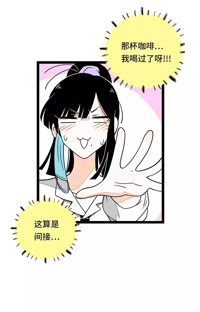 第52话 生活仍要继续43