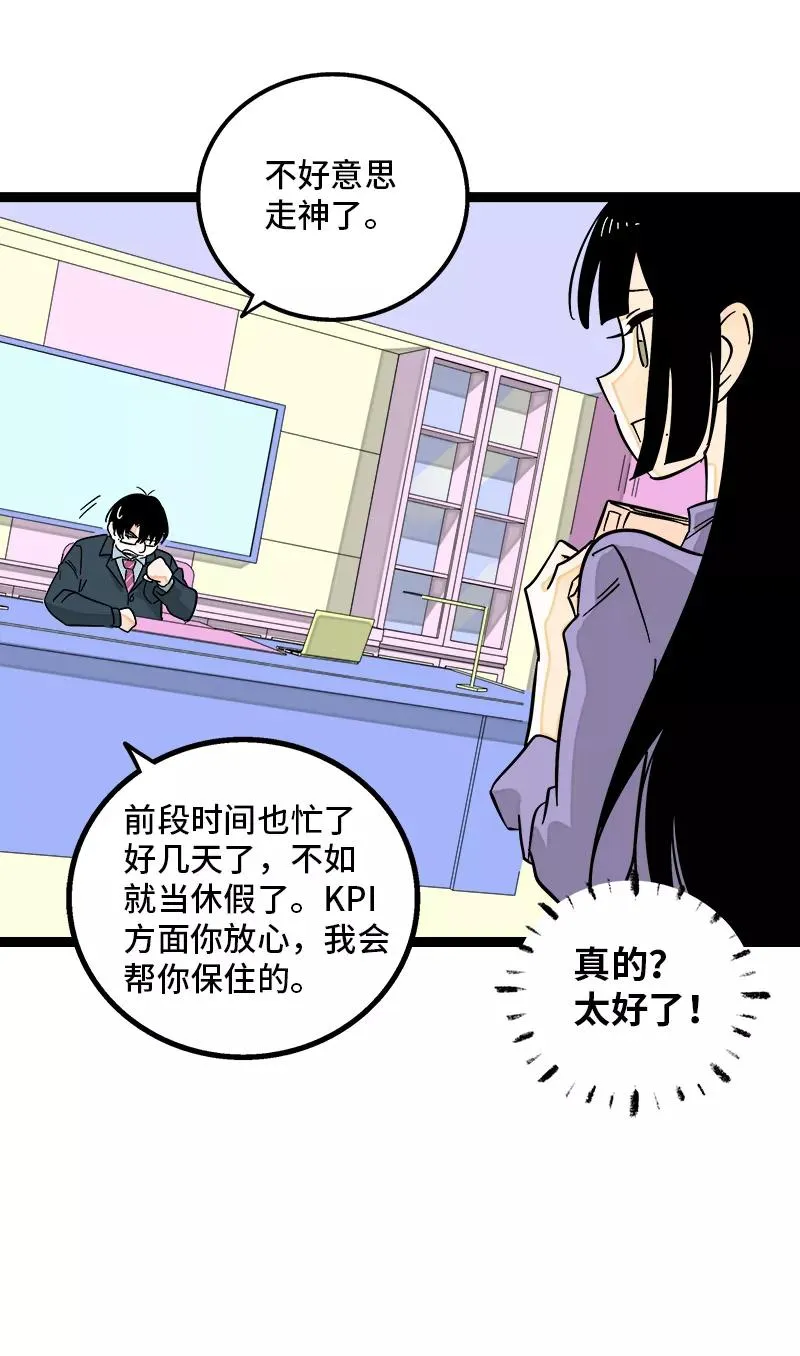 第137话 失败的圣诞节2