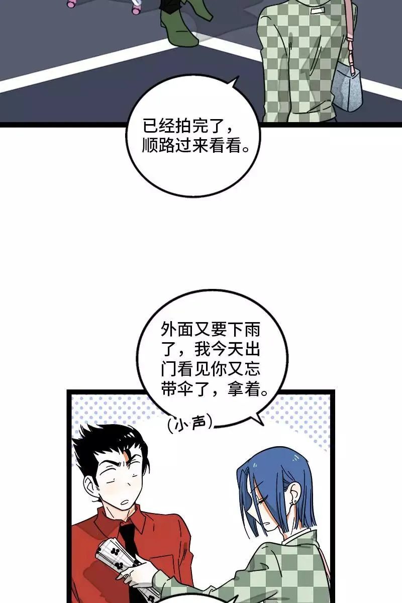 第120话 得寸进尺14