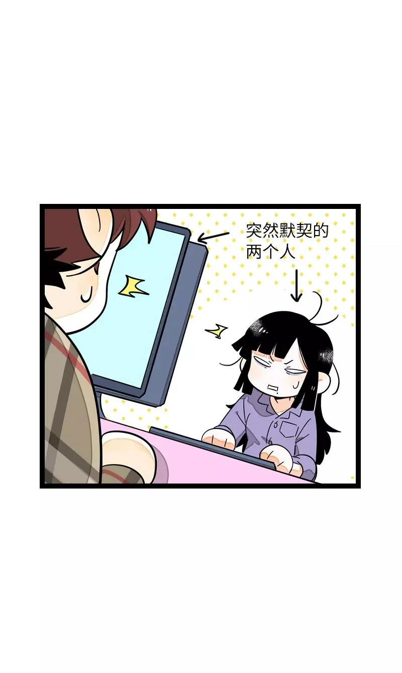 第17话 空降未婚妻？11