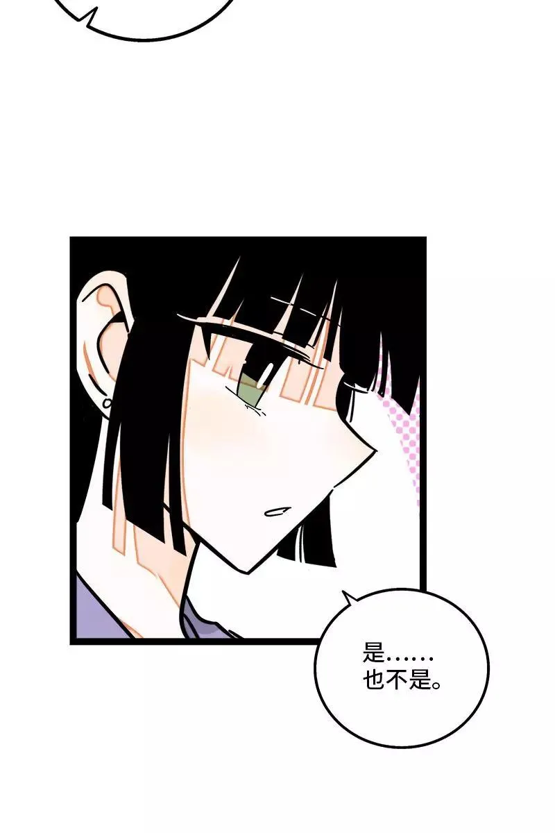 第96话 复工11