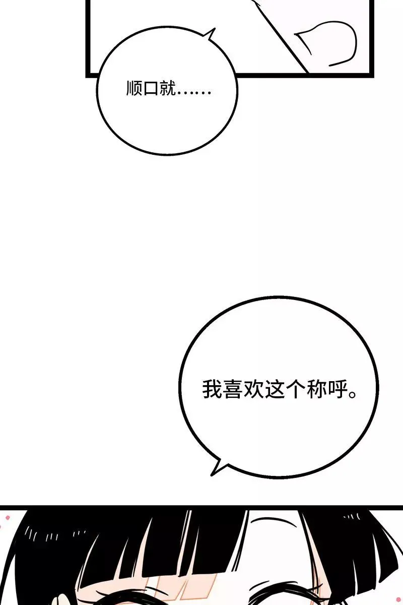 第87话 圣诞礼物25