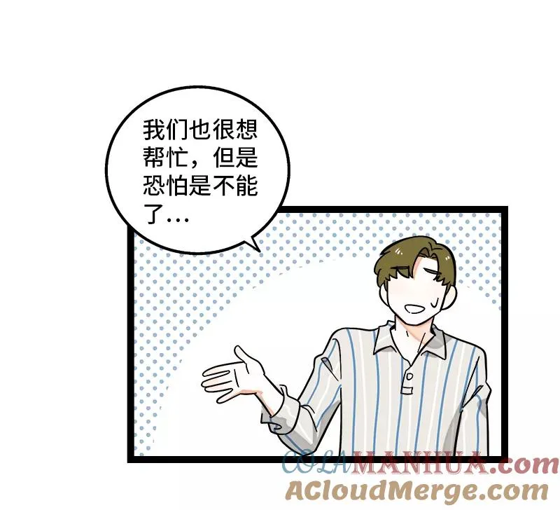 第164话 喜糖6