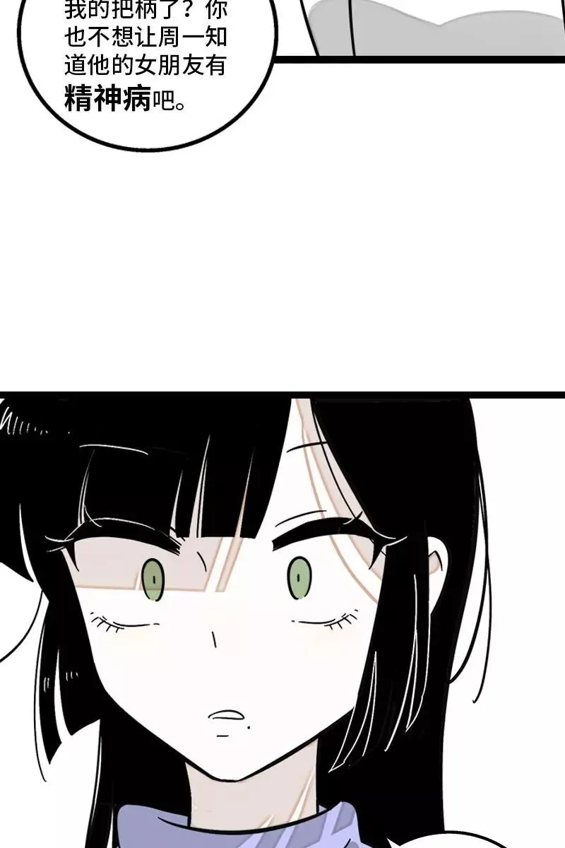 第131话 底线37
