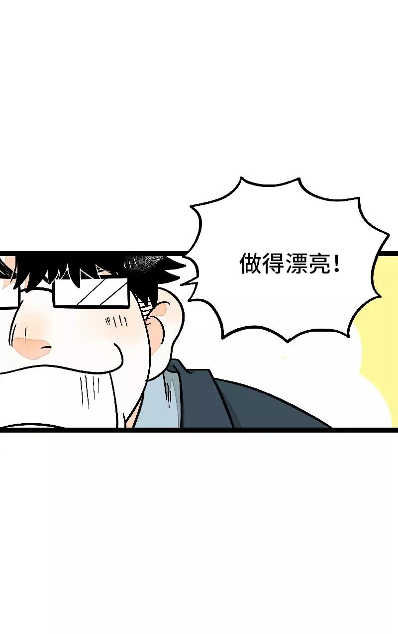 第27话 及时止损38