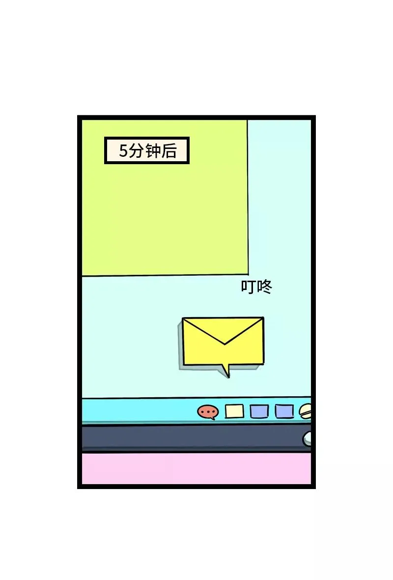 第28话 差别对待19