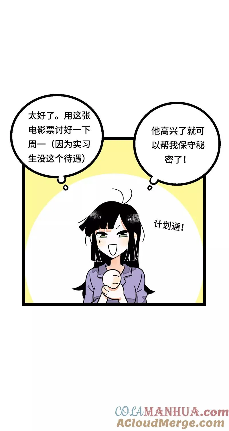 第12话 老大喜欢的类型9