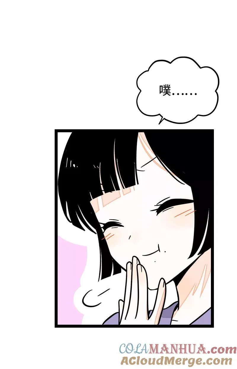第171话 完结篇·平凡的一天34