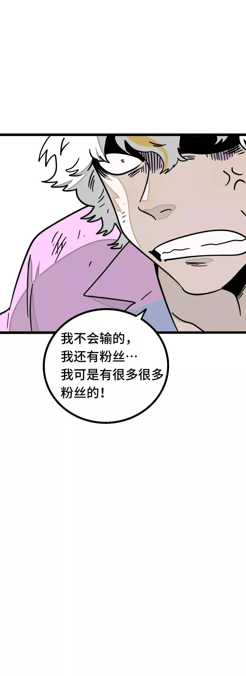 第55话 反击37