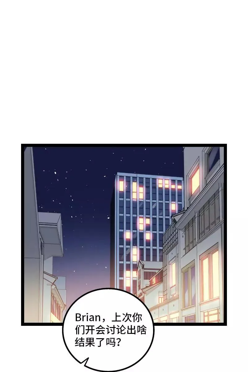 第129话 消失的流量7