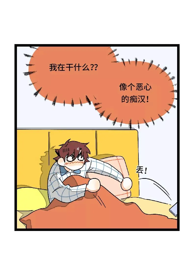 第30话 甜蜜的笑容11