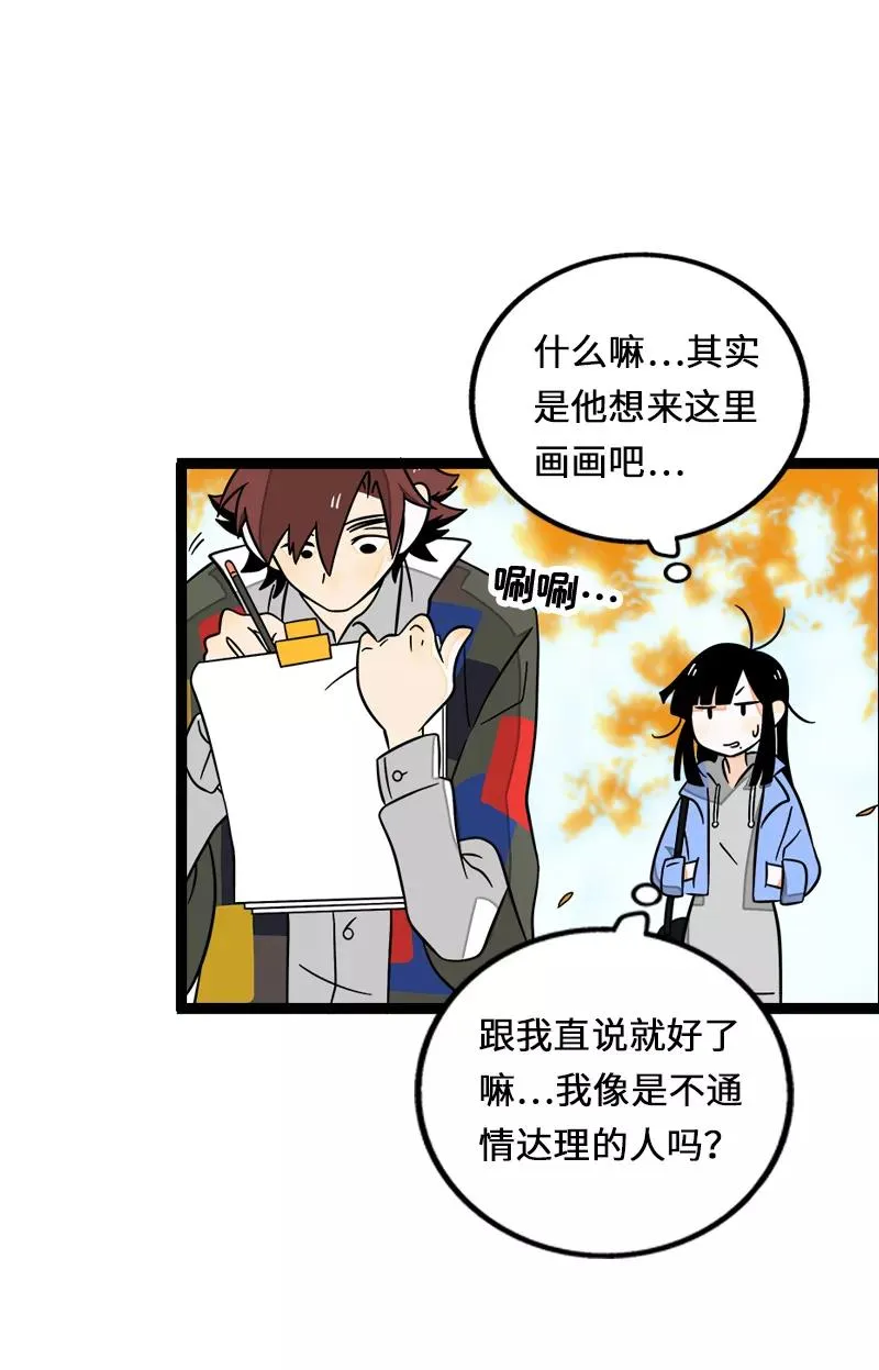 第35话 你是我的灵感27