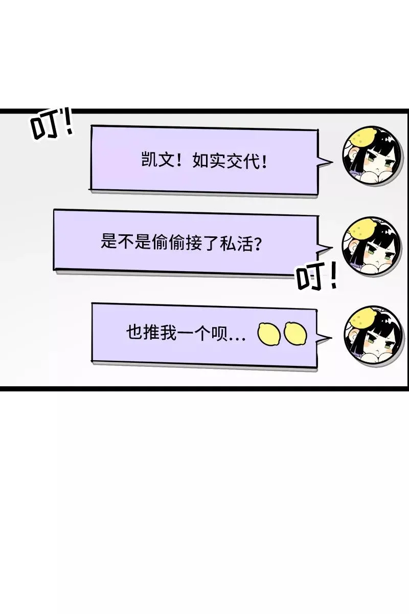 第52话 生活仍要继续29
