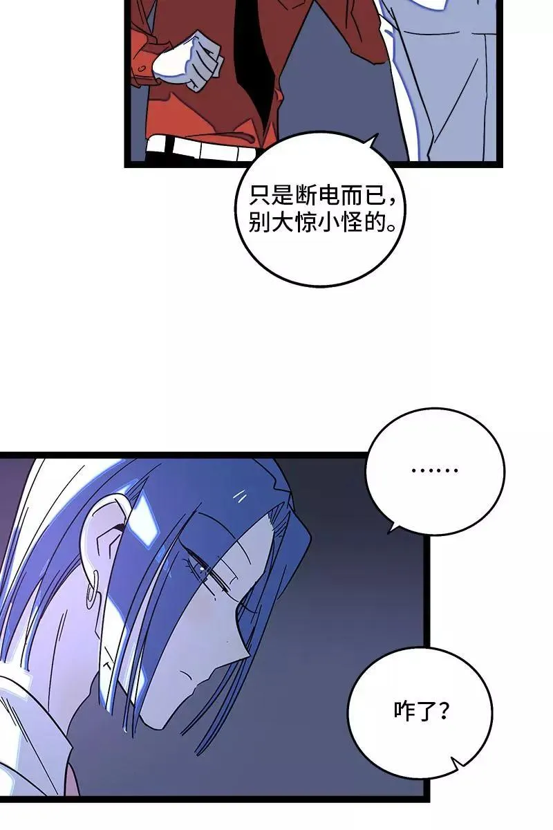 第119话 喜欢就是喜欢43