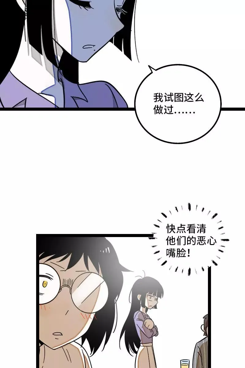 第127话 太阳34