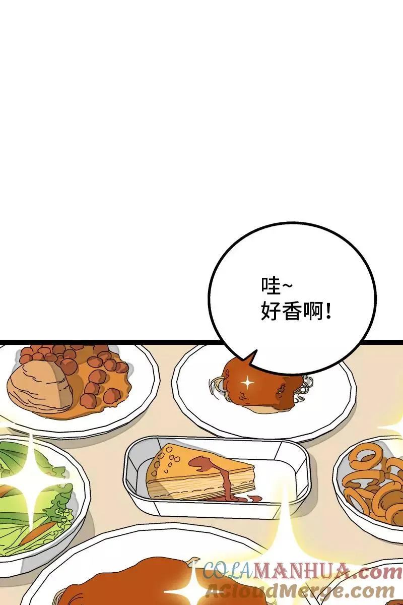 第72话 不像约会的约会21