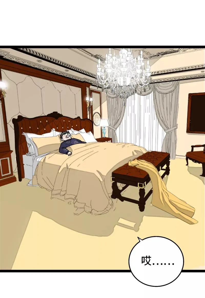 第146话 人生的道路27