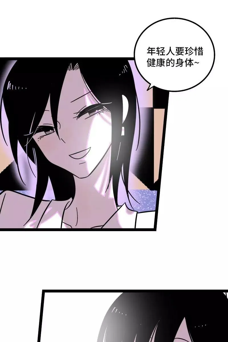 第123话 酒局28