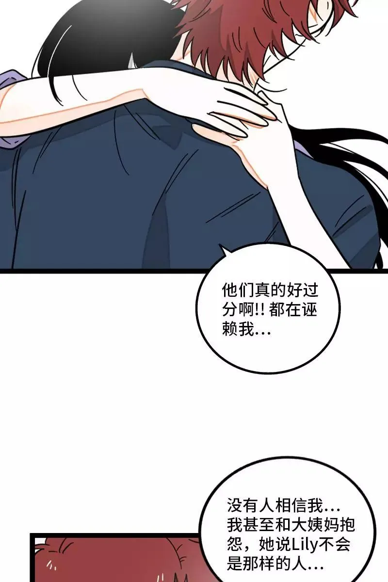 第124话 世界的参差20