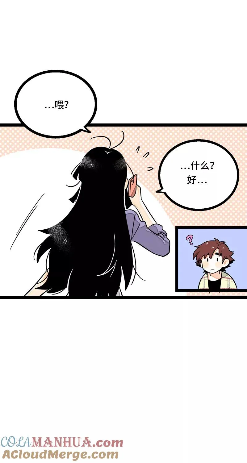 第9话 公平18