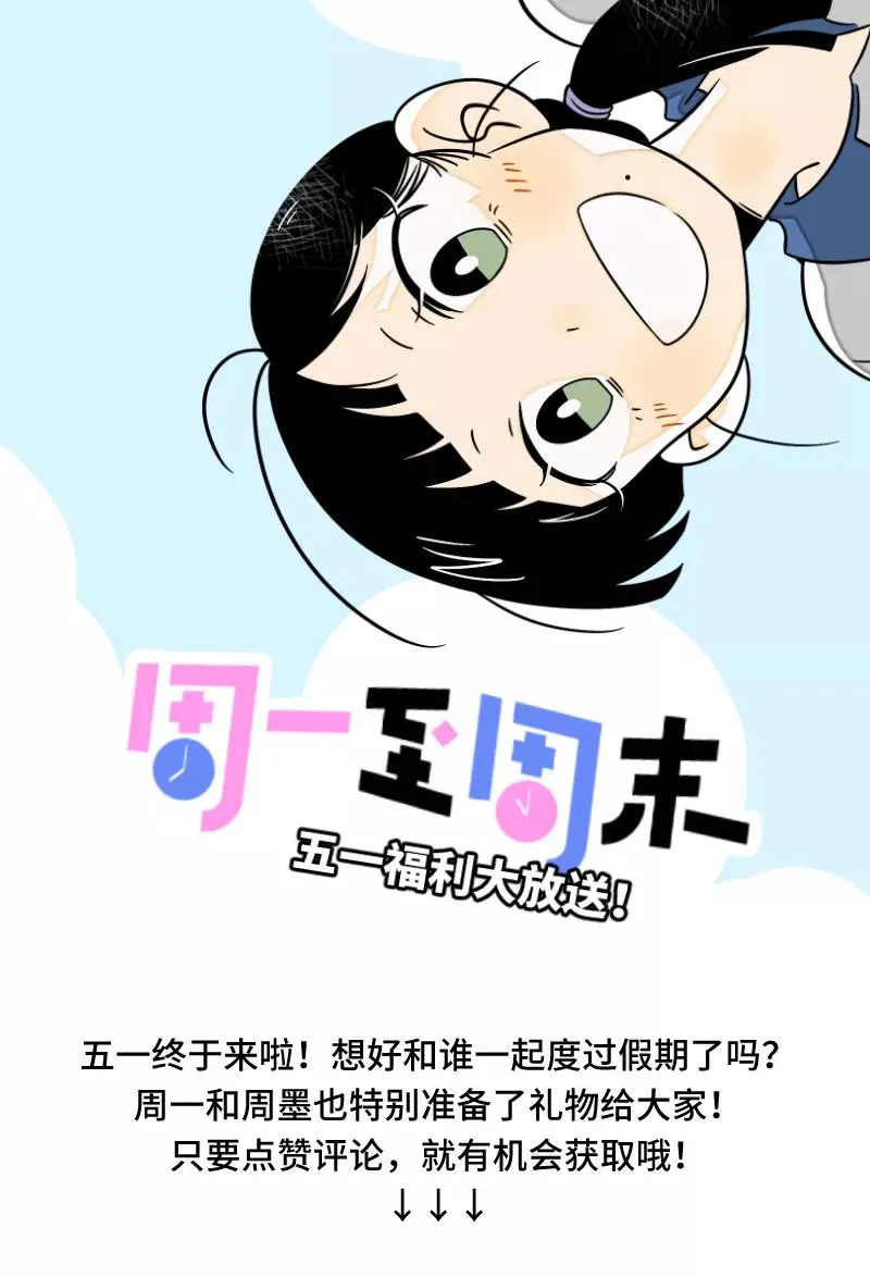 第57话 物极必反47