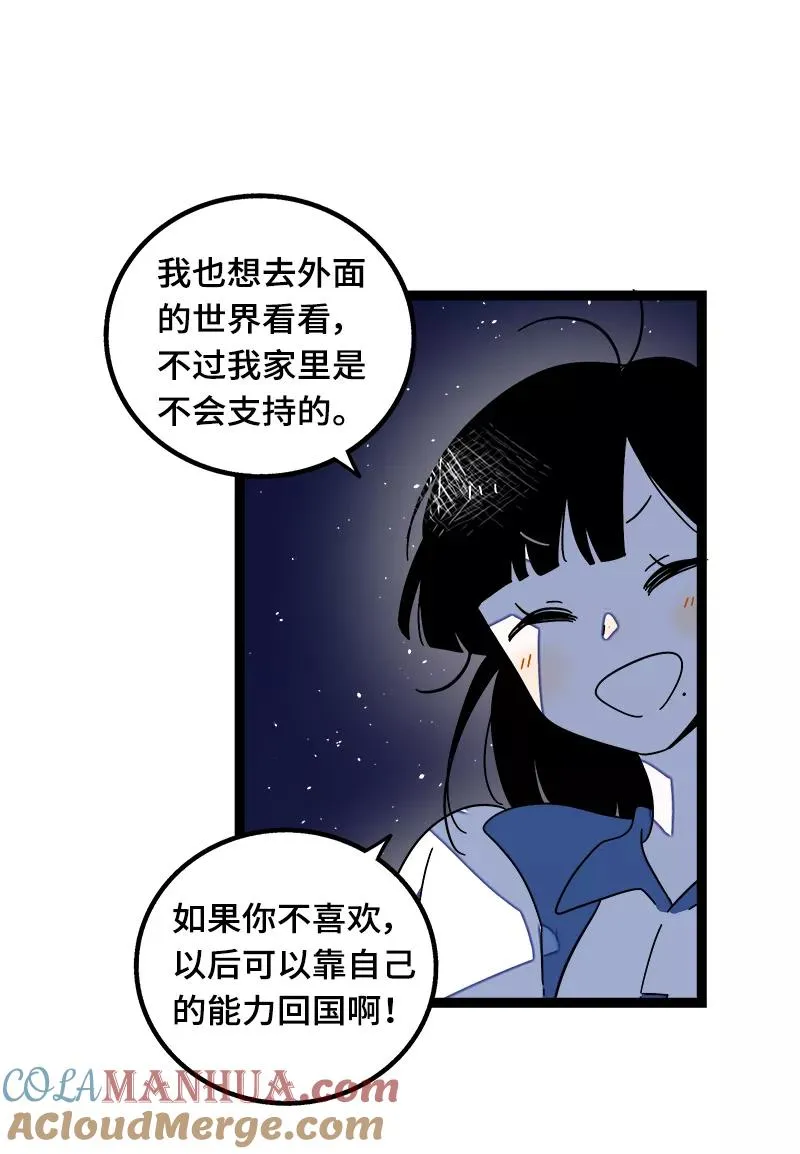 第37话 珍贵的人45