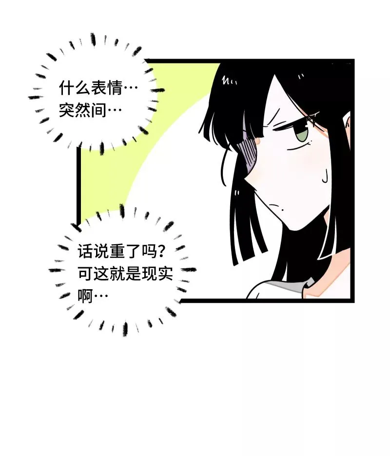 第58话 辞职19