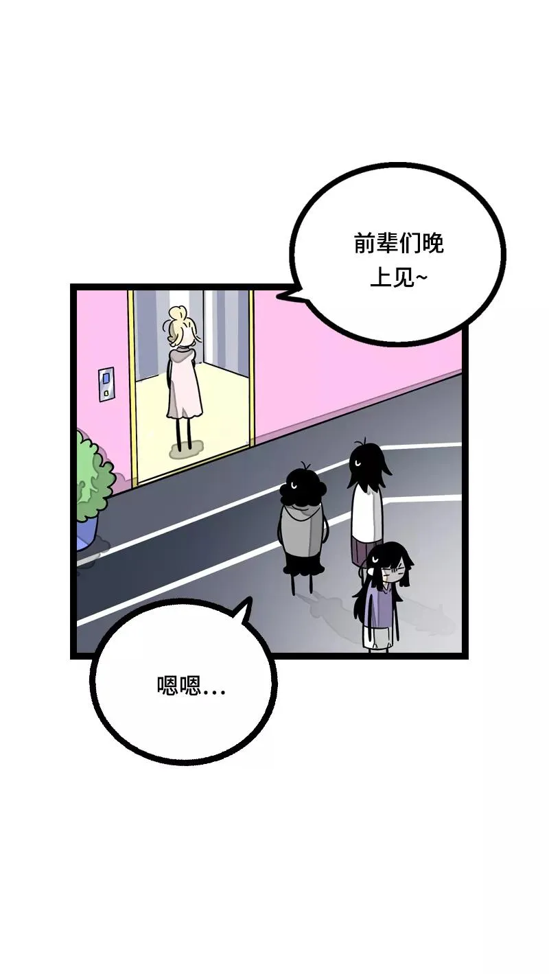 第18话 承受智商应有的痛13