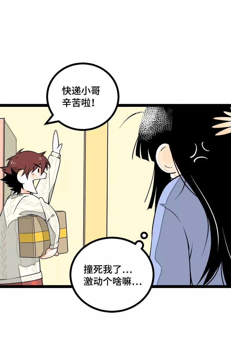 第40话 有故事的水5