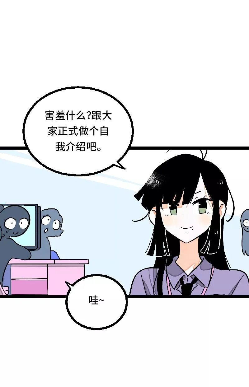 第26话 社会主义接班人37