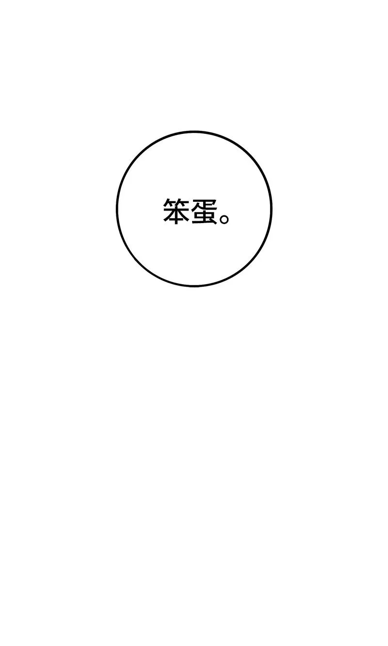 第154话 “毕业”47
