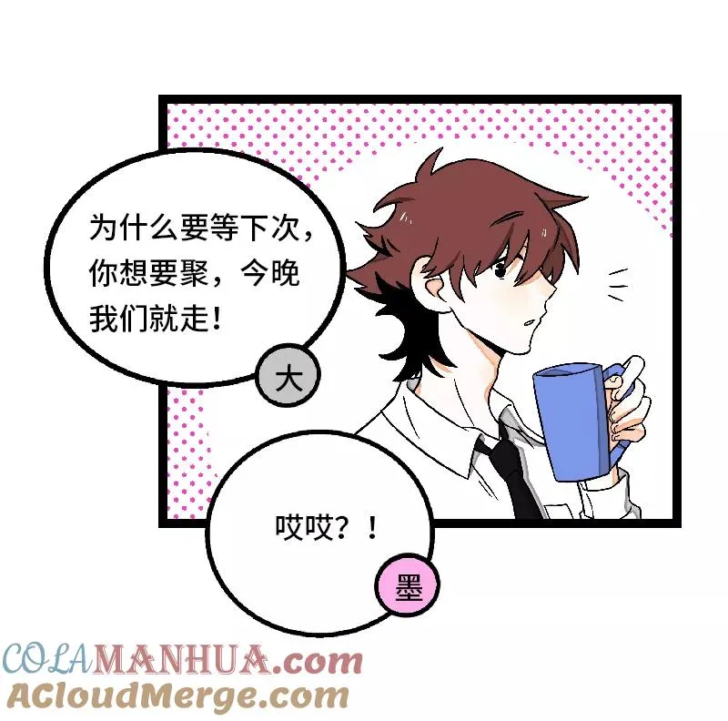第32话 双十一和穷人没有关系9