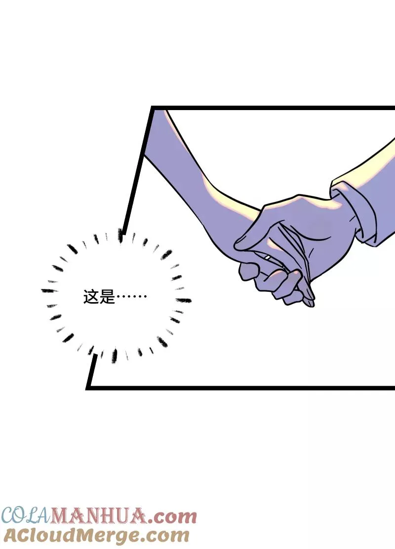 第68话 不是朋友的“喜欢”16