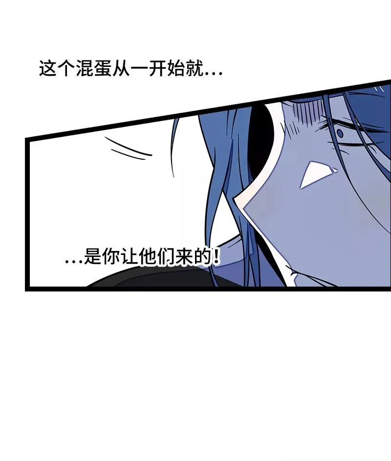 第53话 逃避简单 但是无用35