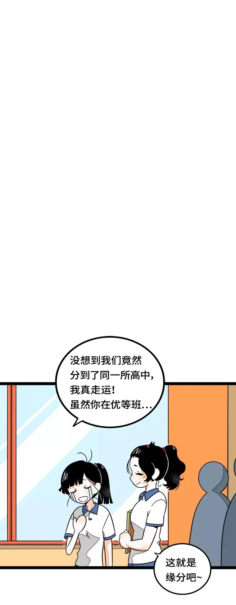 第37话 珍贵的人25