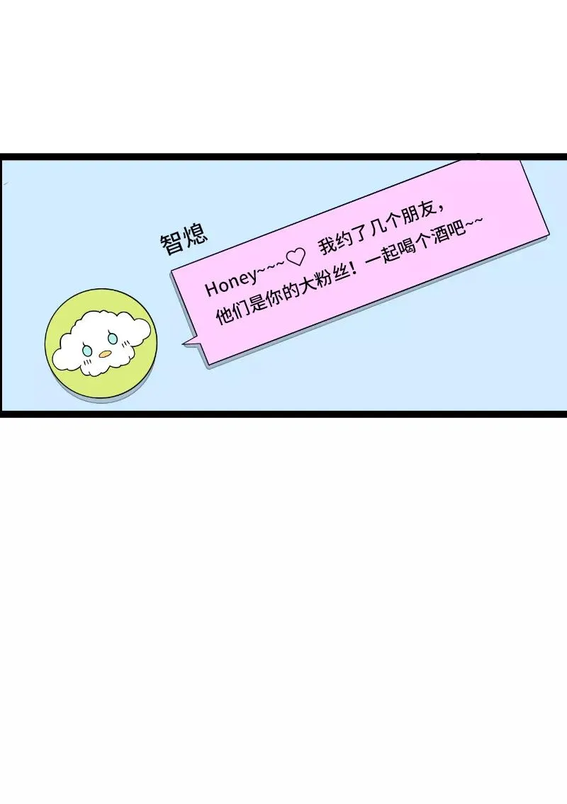 第34话 突发！临时出差5