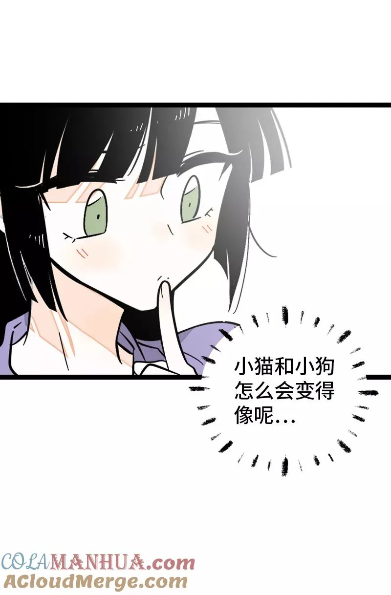 第160话 爱情使人改变33