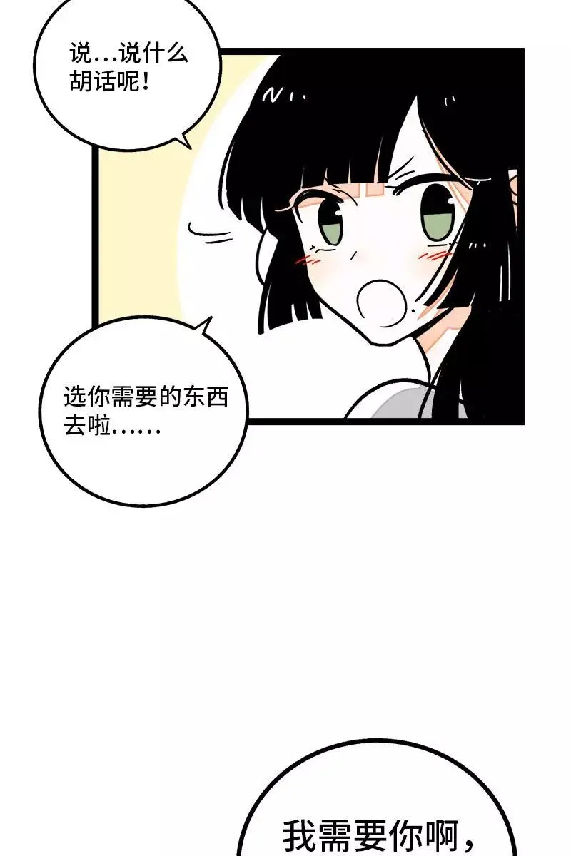 第73话 家的感觉26
