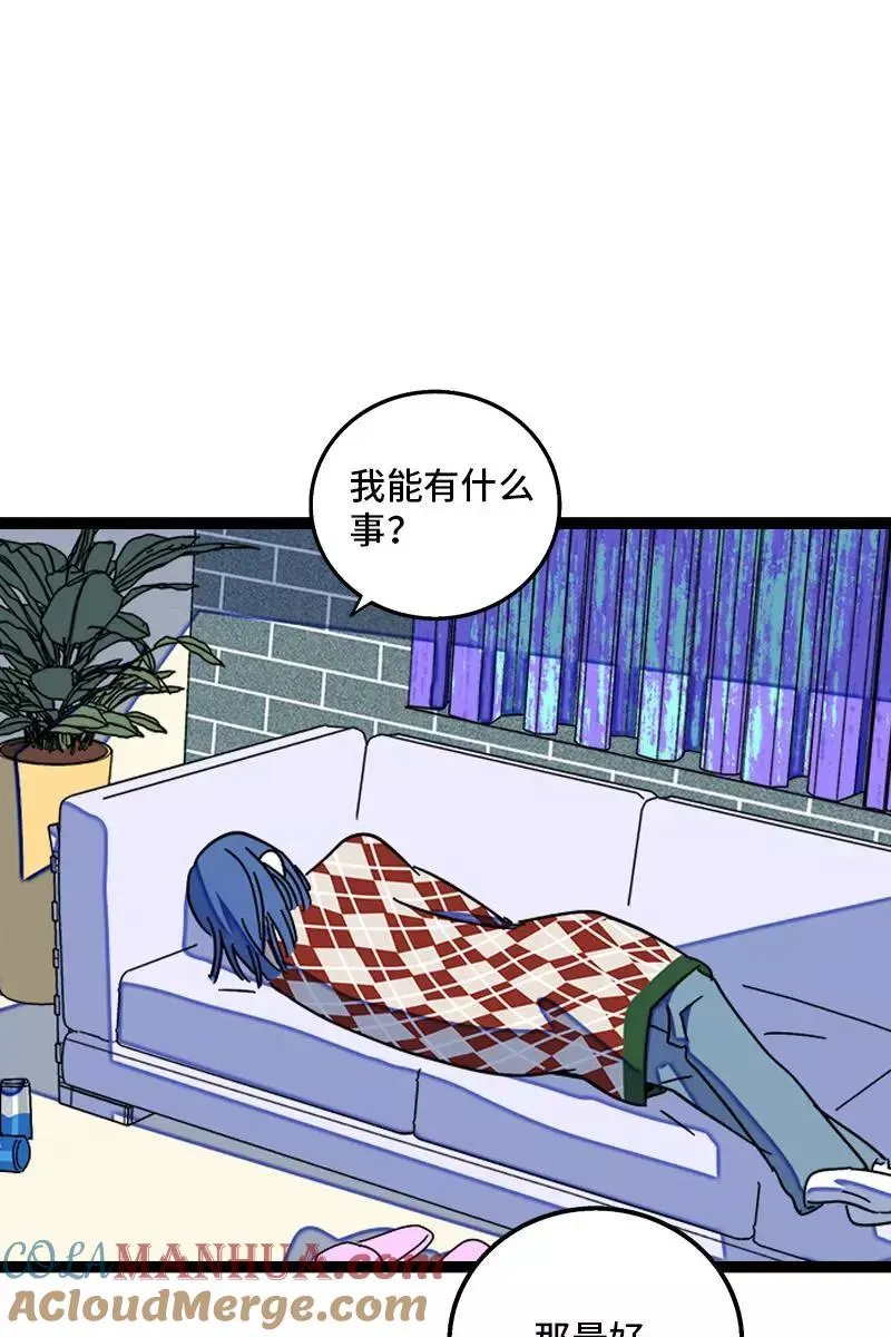 第87话 圣诞礼物36