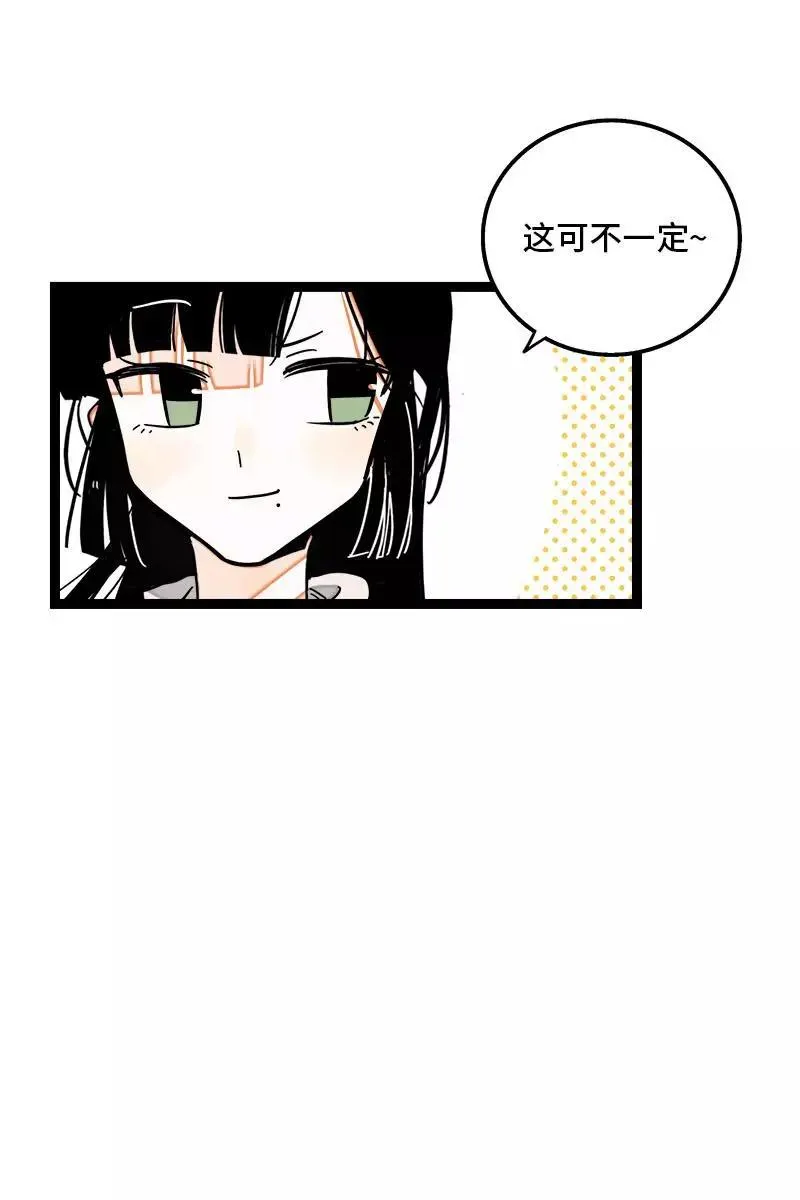 第97话 悬崖14