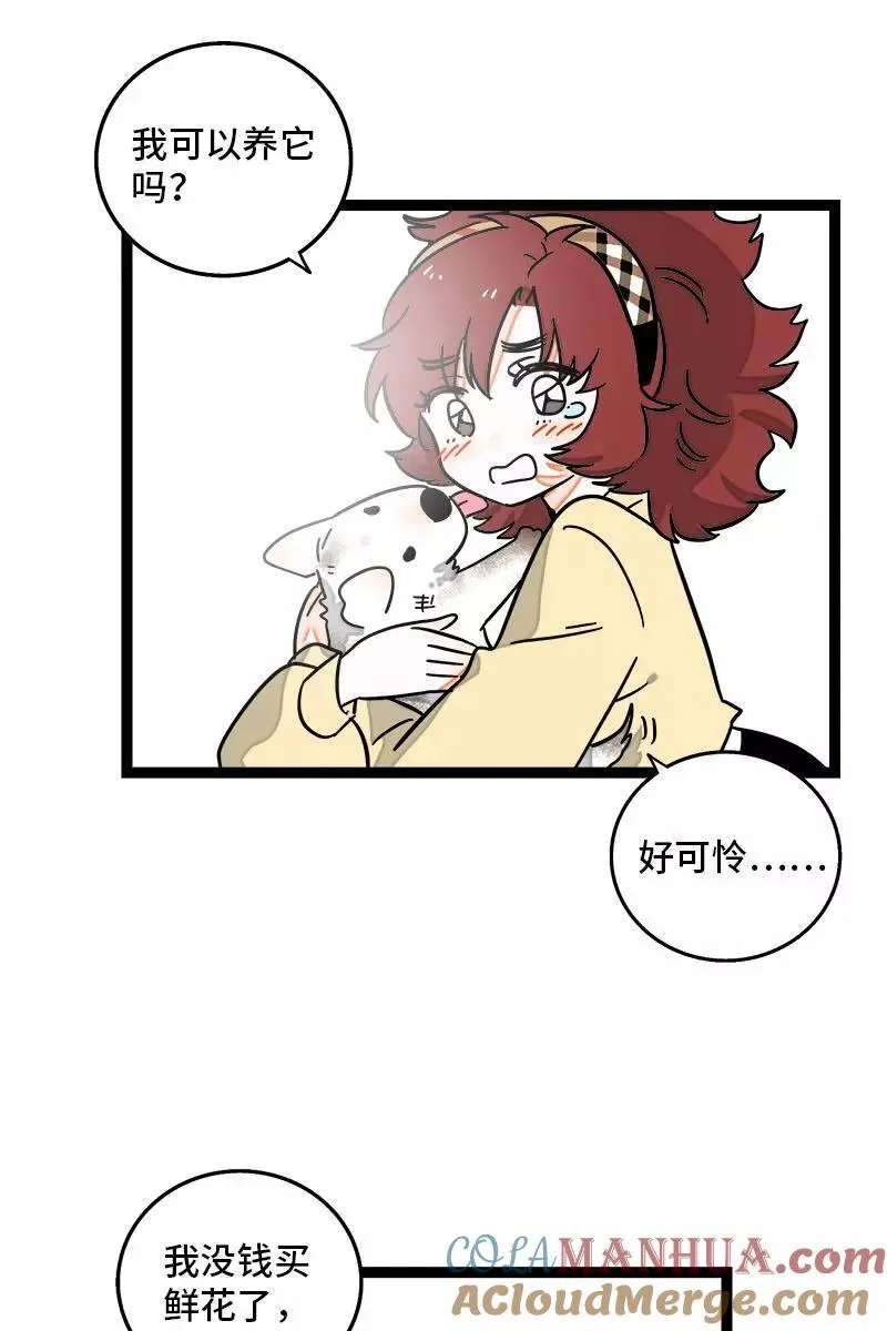 第101话 你相信一见钟情吗27