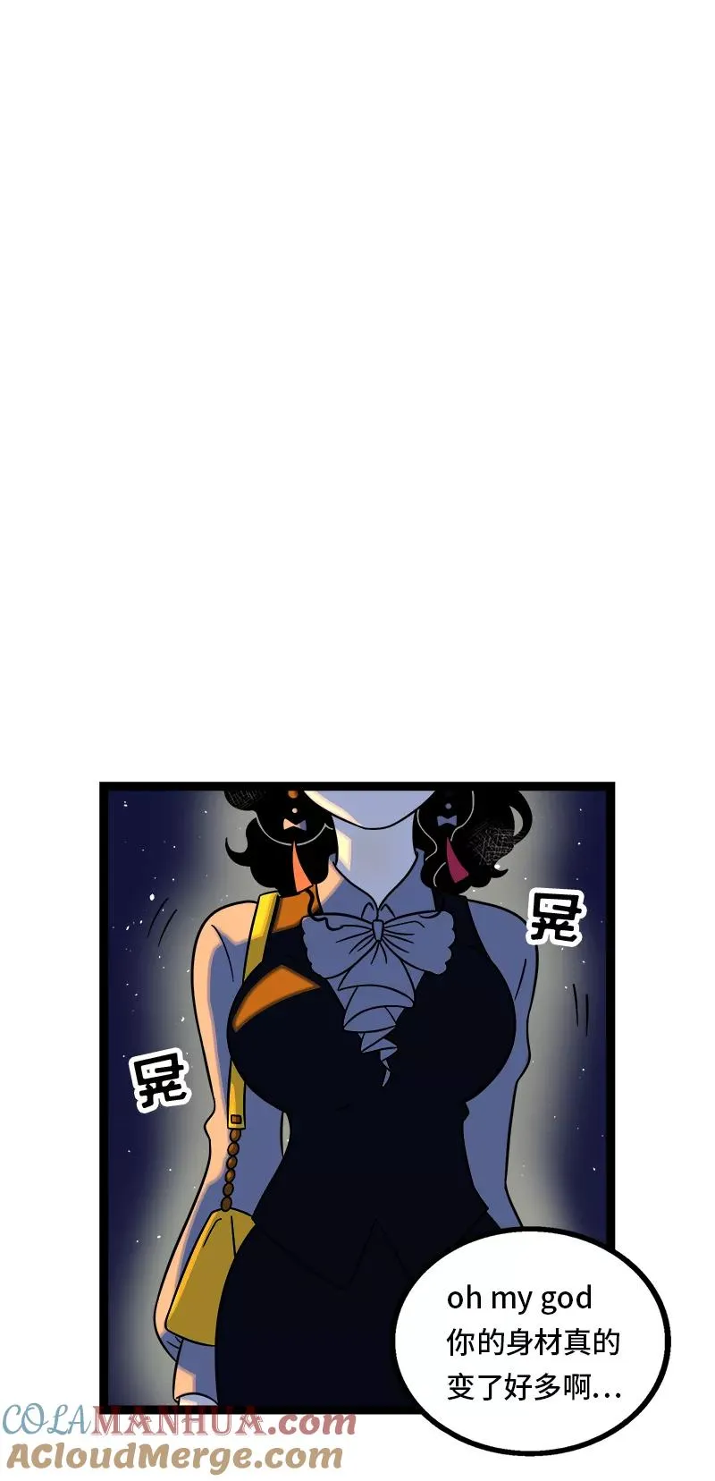 第36话 一个人的寂寞两个人的错27