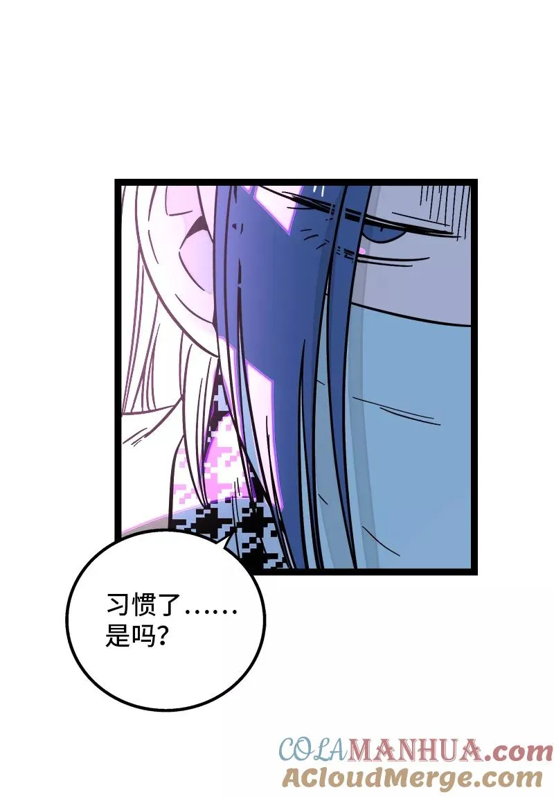 第151话 答案30
