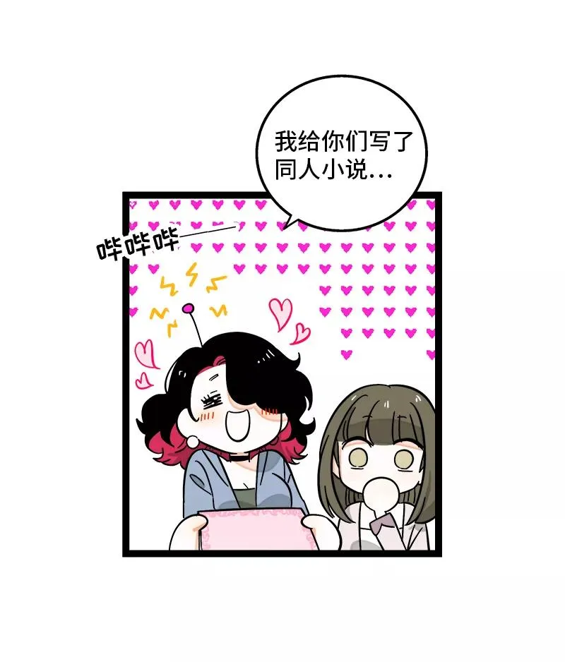 第151话 答案17