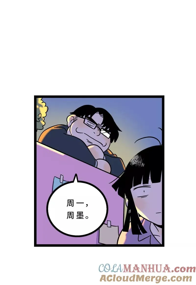 第14话 社畜说到底也是人类啊36